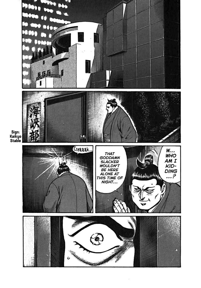 Page 19 Chapter 6 Yorozuyamas Ten Bouts