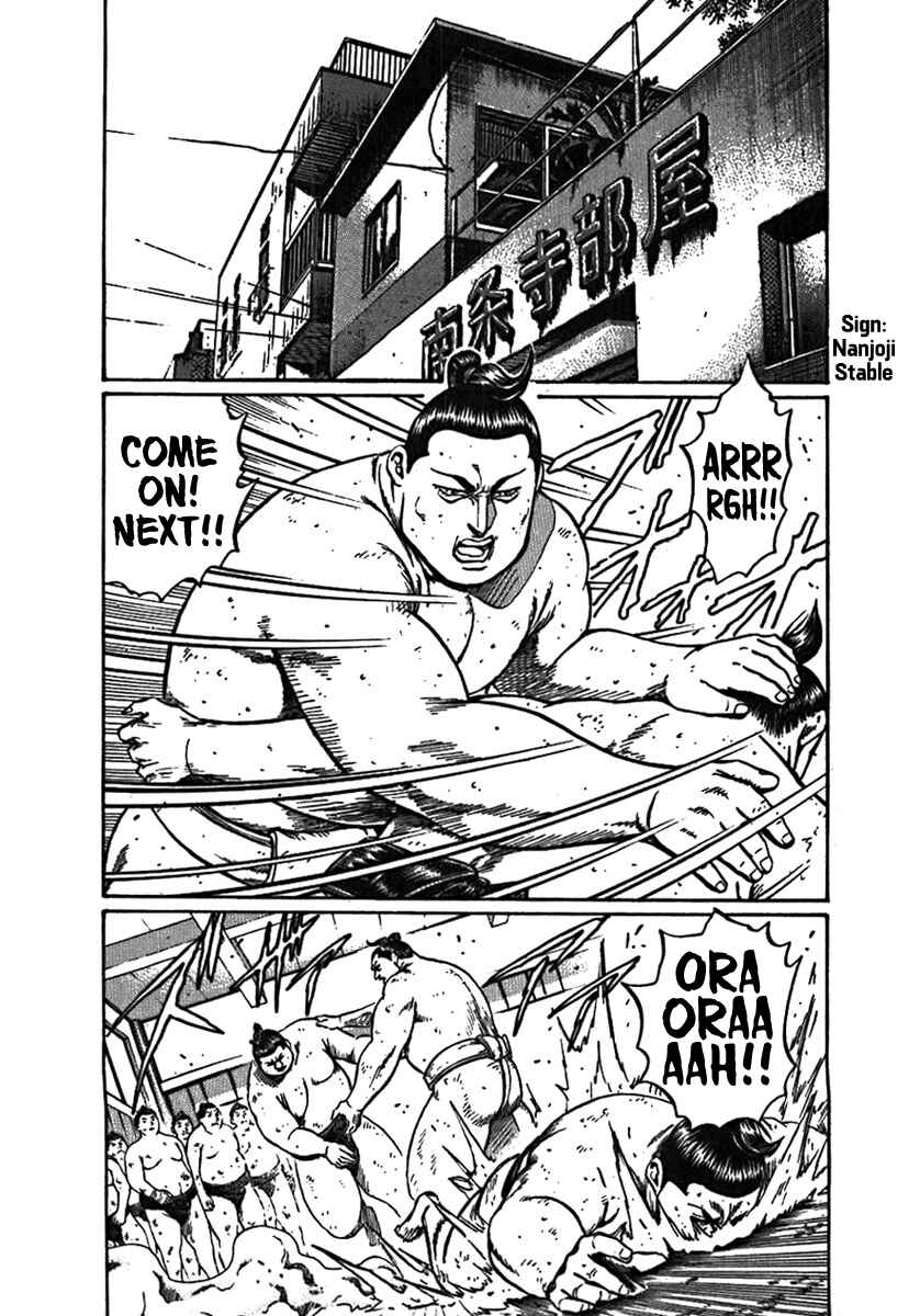 Page 2 Chapter 6 Yorozuyamas Ten Bouts