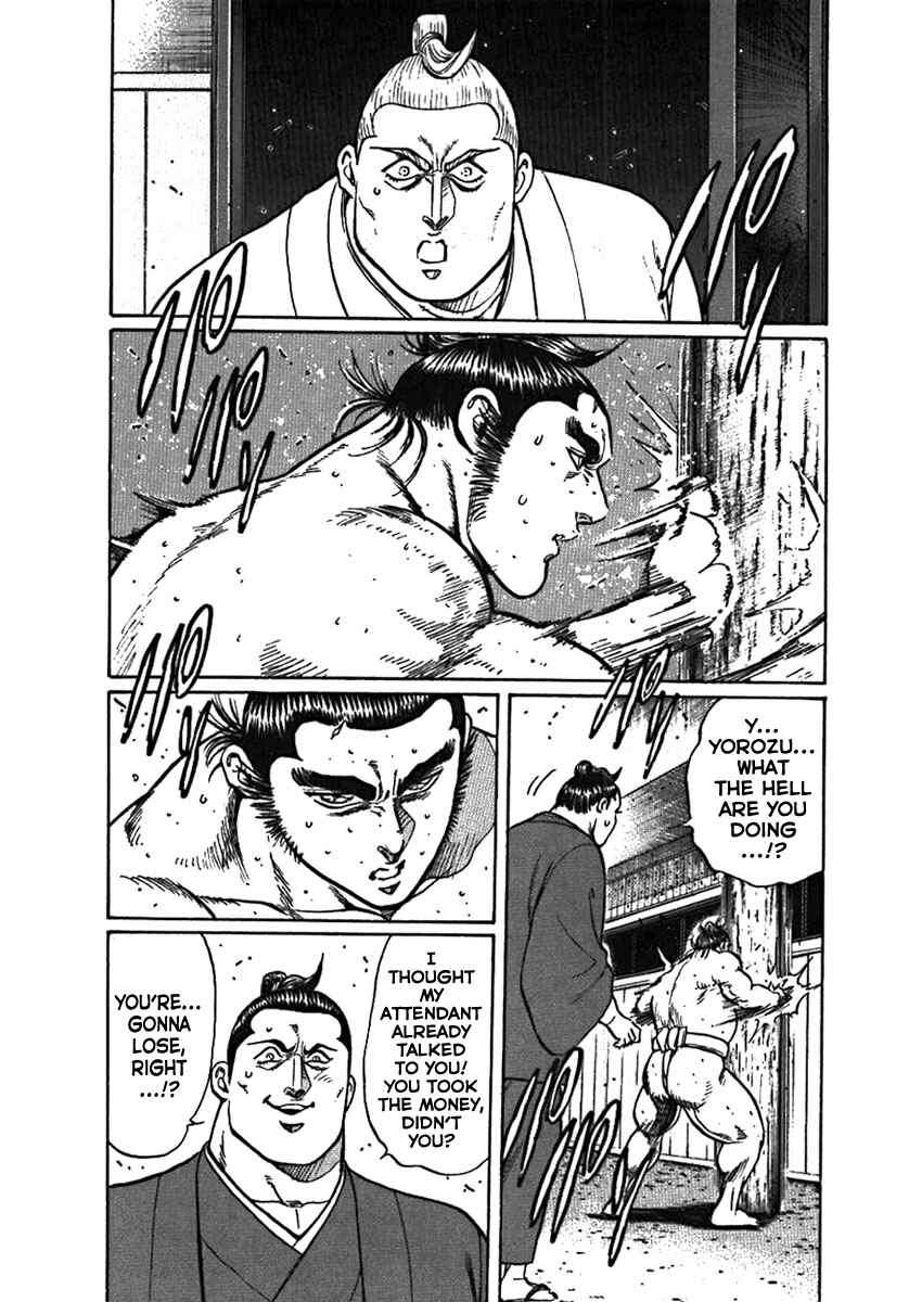 Page 21 Chapter 6 Yorozuyamas Ten Bouts