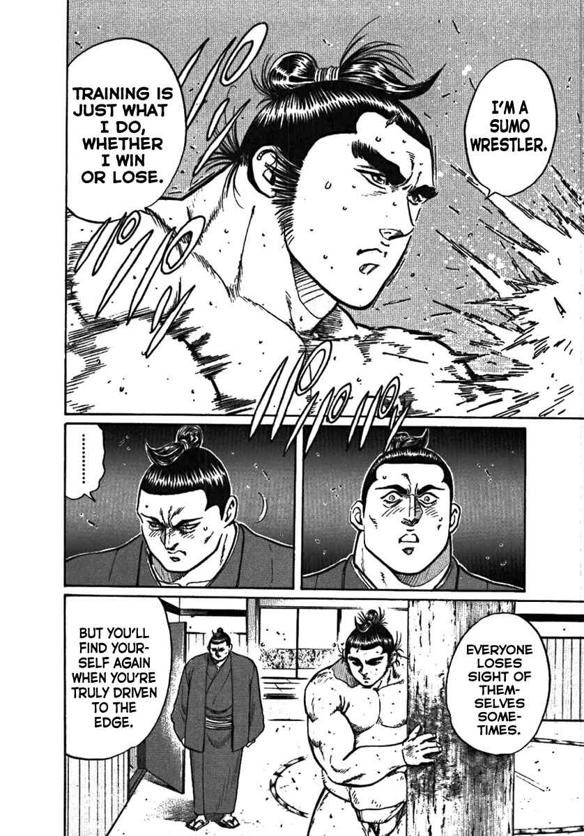 Page 22 Chapter 6 Yorozuyamas Ten Bouts