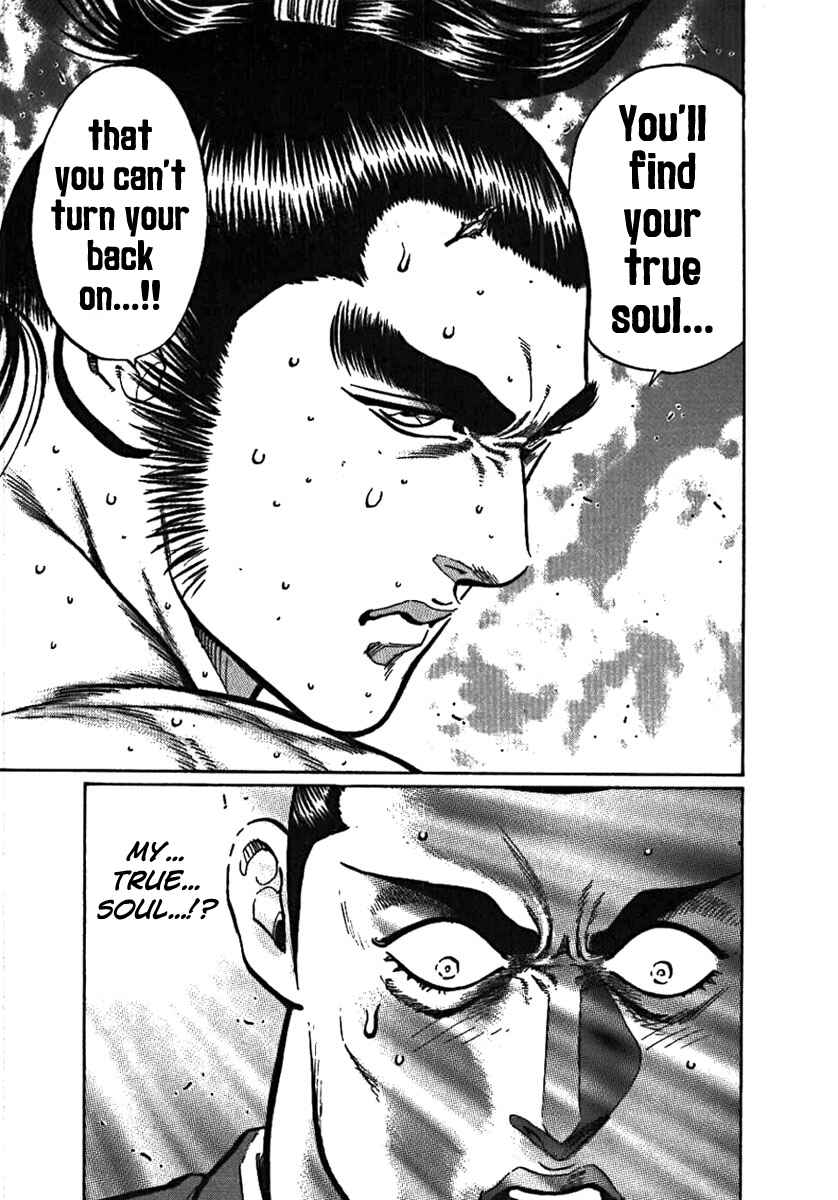 Page 23 Chapter 6 Yorozuyamas Ten Bouts