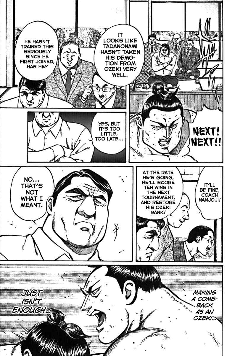 Page 3 Chapter 6 Yorozuyamas Ten Bouts
