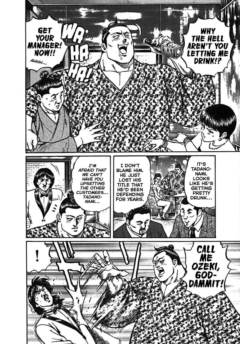 Page 6 Chapter 6 Yorozuyamas Ten Bouts