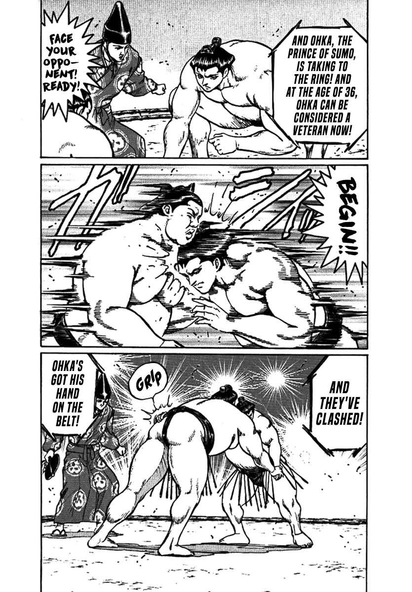 Page 12 Chapter 13 Yorozuyamas Ten Bouts