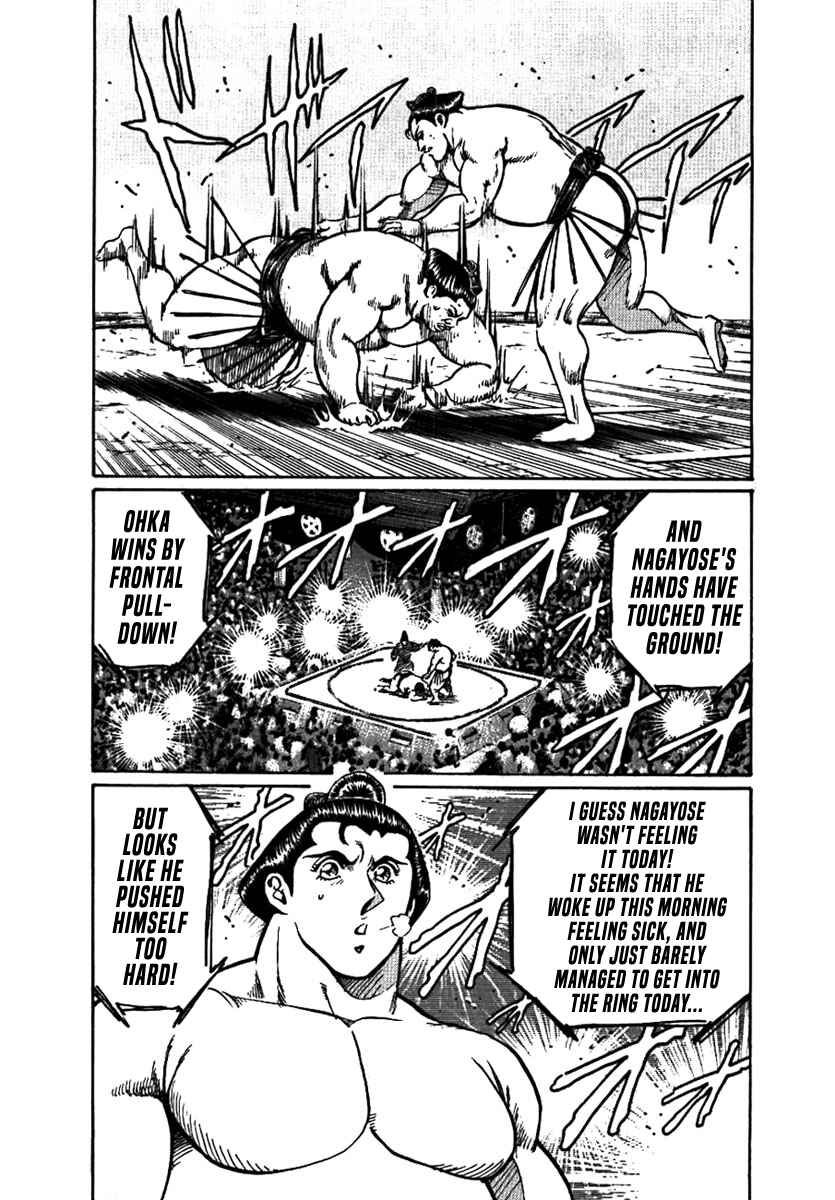 Page 13 Chapter 13 Yorozuyamas Ten Bouts