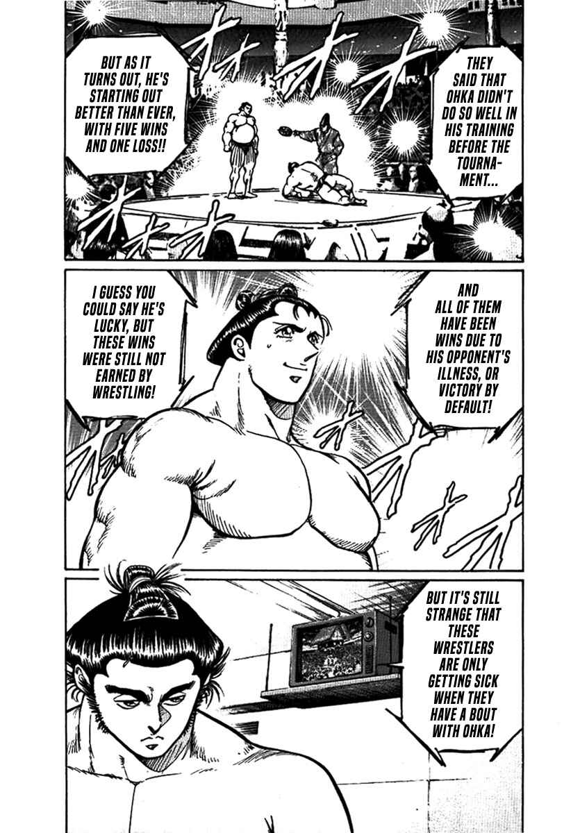 Page 15 Chapter 13 Yorozuyamas Ten Bouts