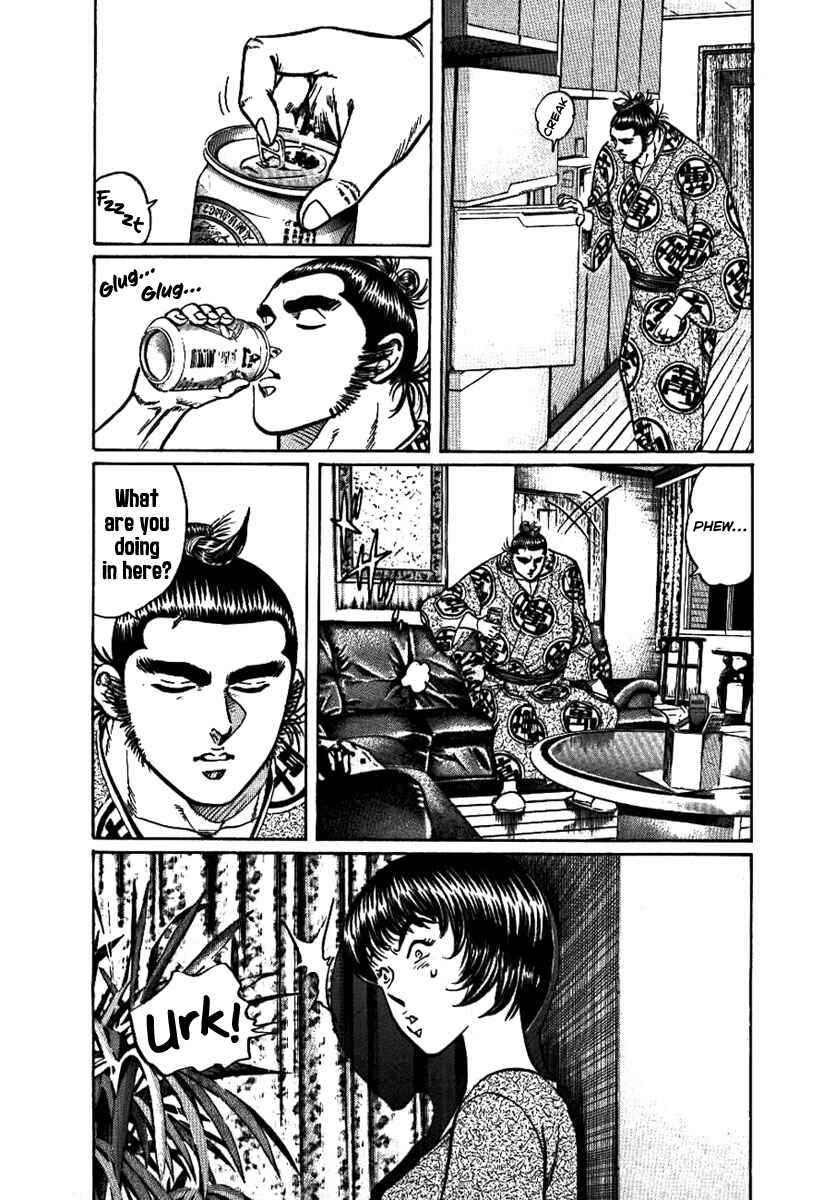 Page 23 Chapter 13 Yorozuyamas Ten Bouts