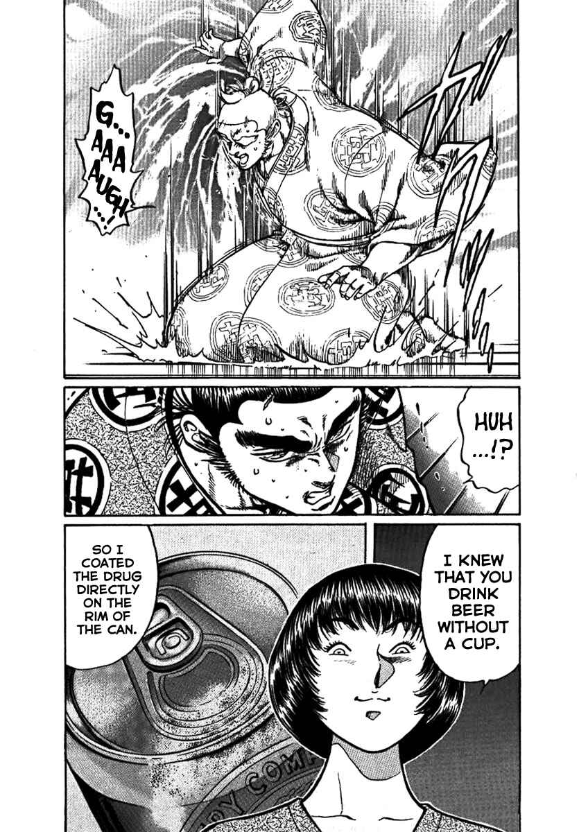 Page 25 Chapter 13 Yorozuyamas Ten Bouts