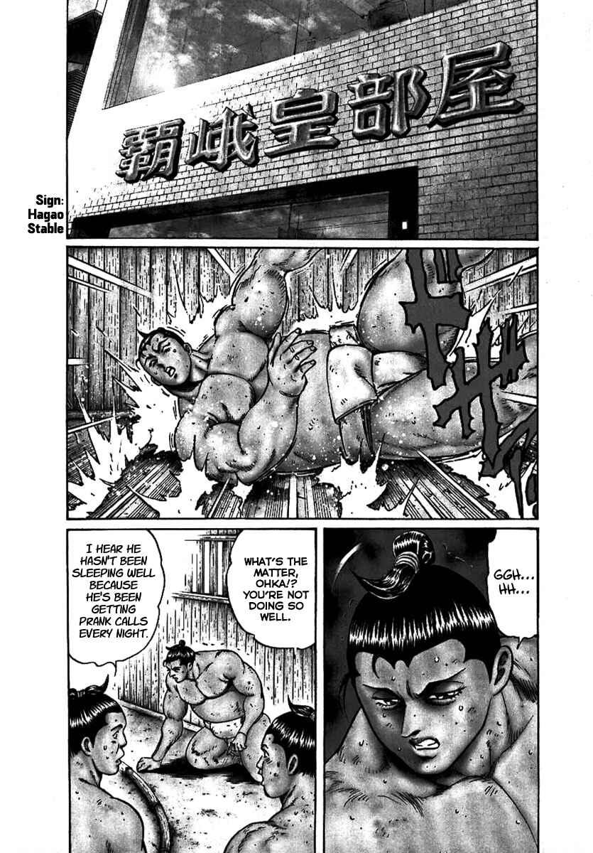 Page 3 Chapter 13 Yorozuyamas Ten Bouts