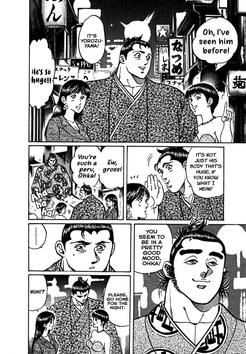 Page 5 Chapter 13 Yorozuyamas Ten Bouts
