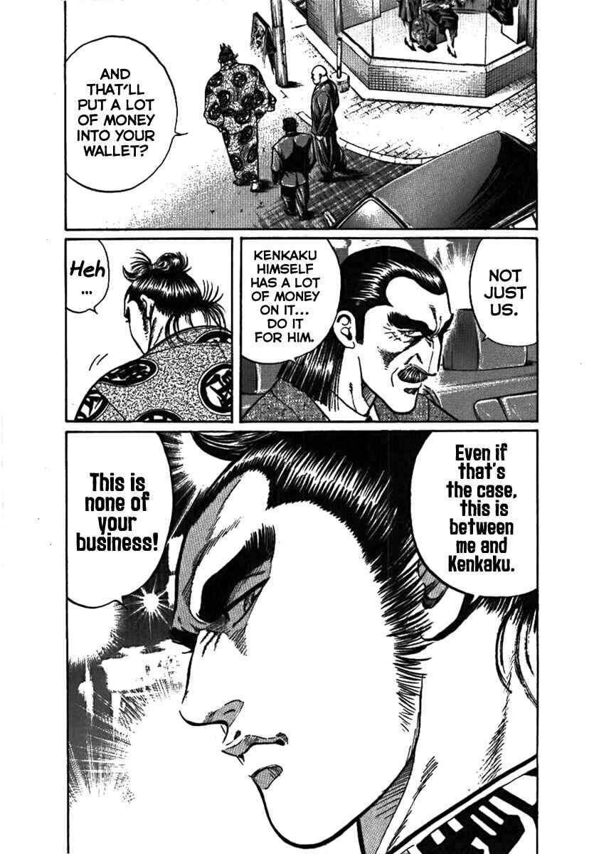 Page 11 Chapter 9 Yorozuyamas Ten Bouts