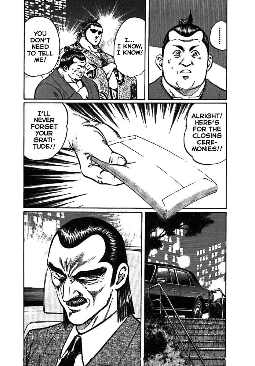 Page 18 Chapter 9 Yorozuyamas Ten Bouts