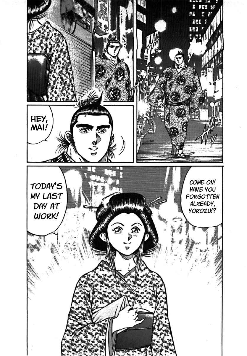 Page 19 Chapter 9 Yorozuyamas Ten Bouts