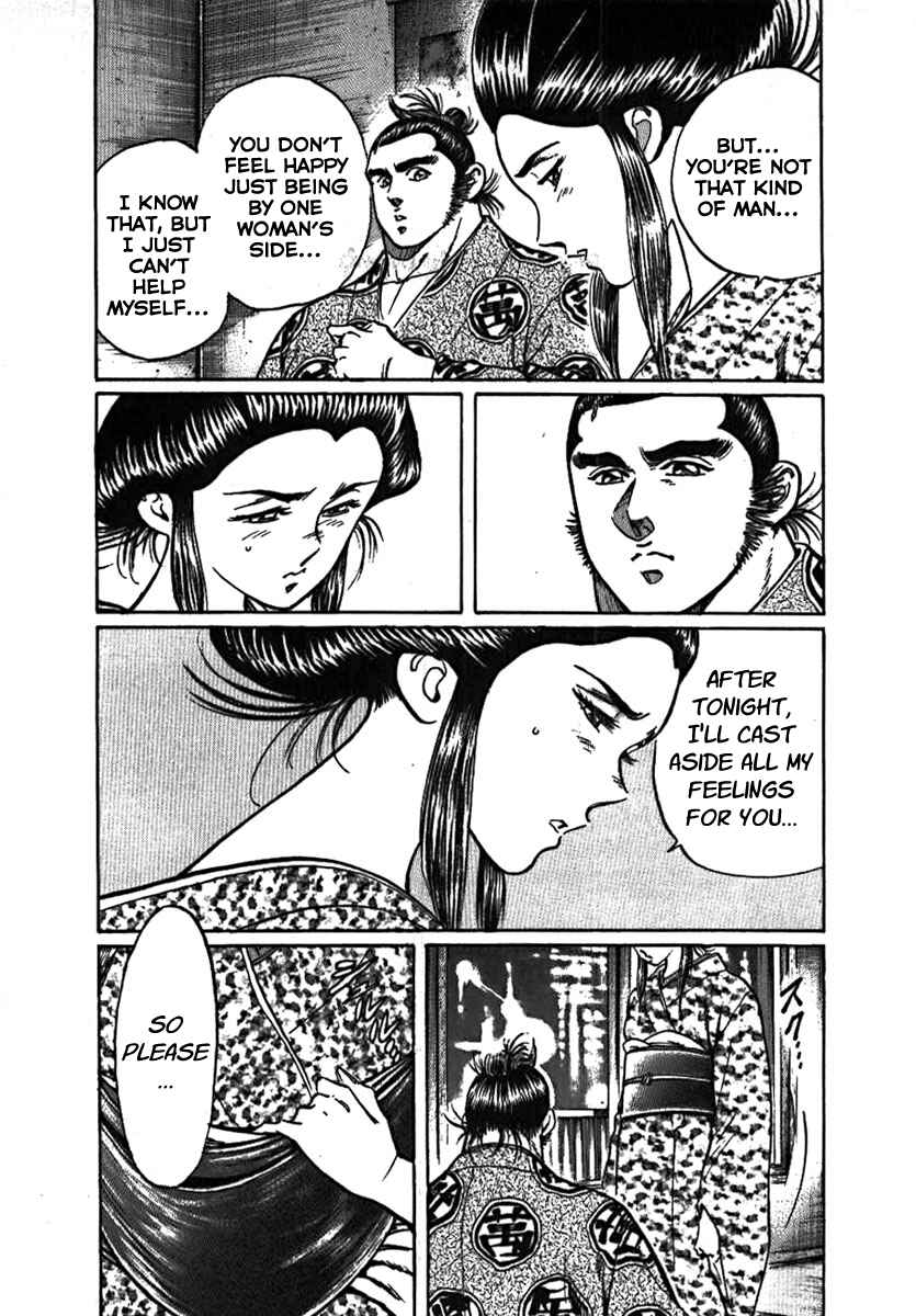 Page 21 Chapter 9 Yorozuyamas Ten Bouts