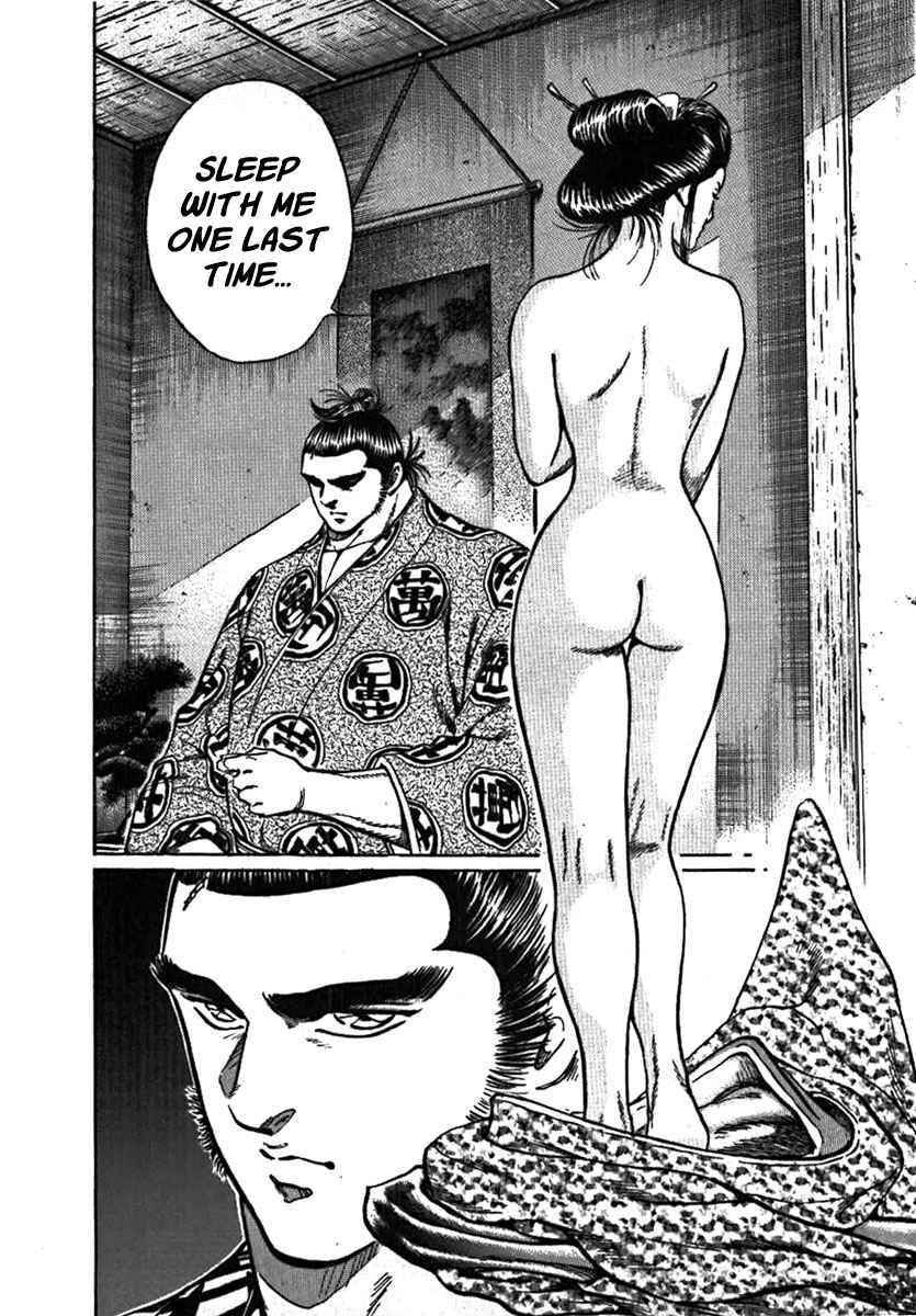Page 22 Chapter 9 Yorozuyamas Ten Bouts
