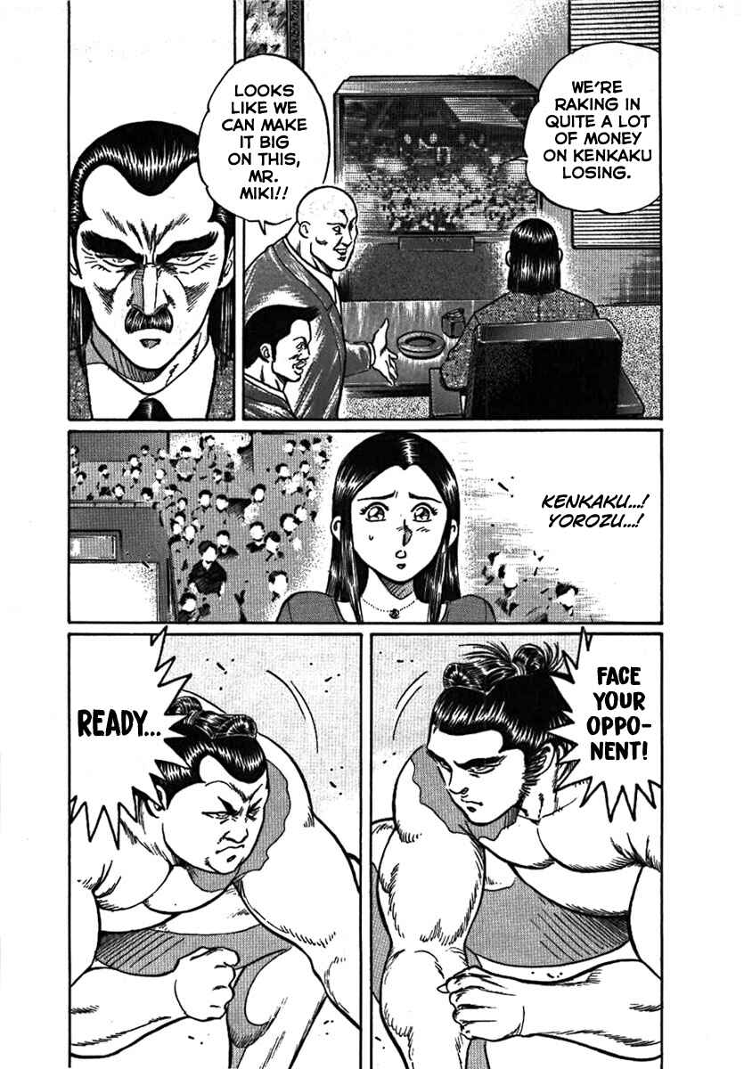 Page 27 Chapter 9 Yorozuyamas Ten Bouts