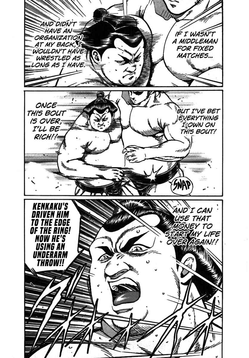 Page 30 Chapter 9 Yorozuyamas Ten Bouts