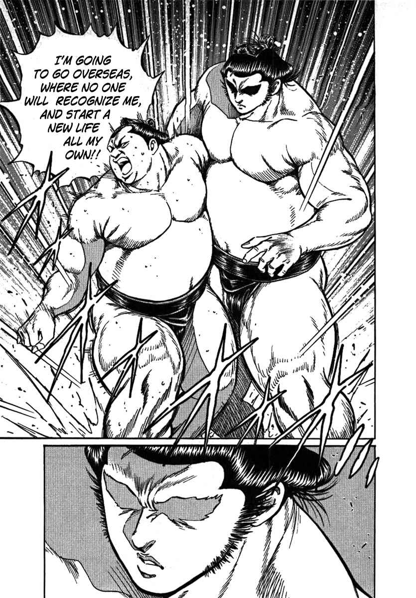 Page 31 Chapter 9 Yorozuyamas Ten Bouts