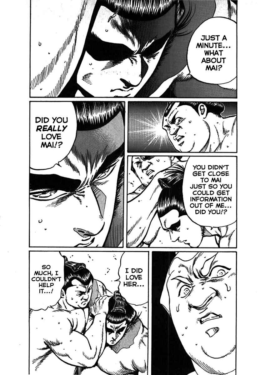 Page 33 Chapter 9 Yorozuyamas Ten Bouts