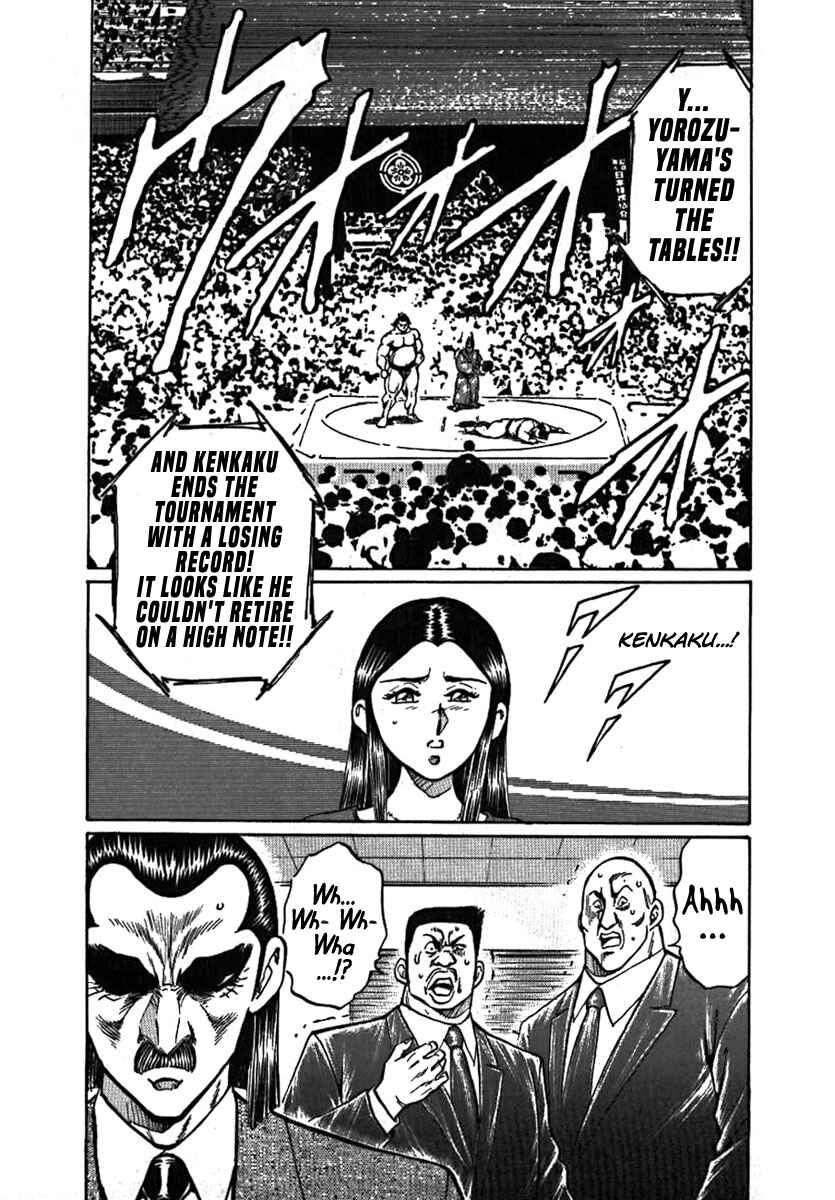 Page 39 Chapter 9 Yorozuyamas Ten Bouts