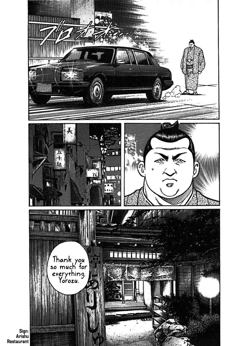 Page 5 Chapter 9 Yorozuyamas Ten Bouts