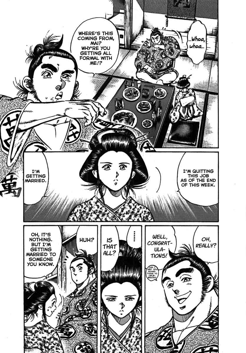 Page 6 Chapter 9 Yorozuyamas Ten Bouts