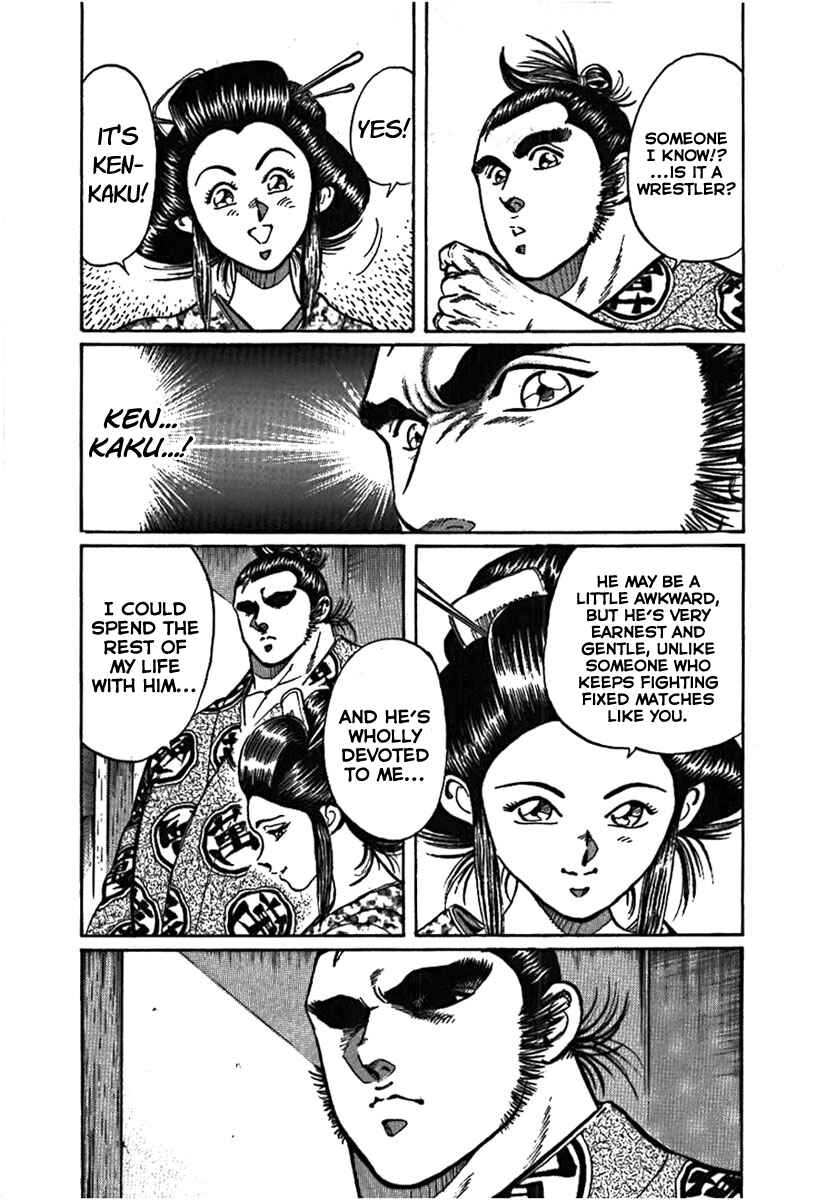 Page 7 Chapter 9 Yorozuyamas Ten Bouts