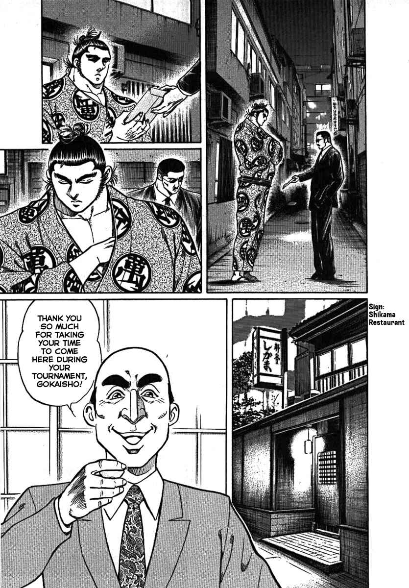 Page 10 Chapter 8 Yorozuyamas Ten Bouts