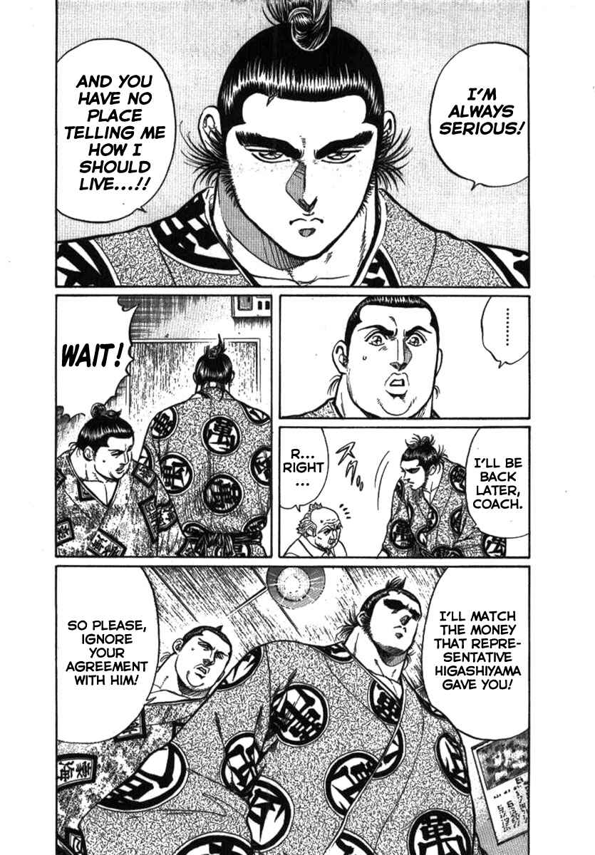 Page 16 Chapter 8 Yorozuyamas Ten Bouts