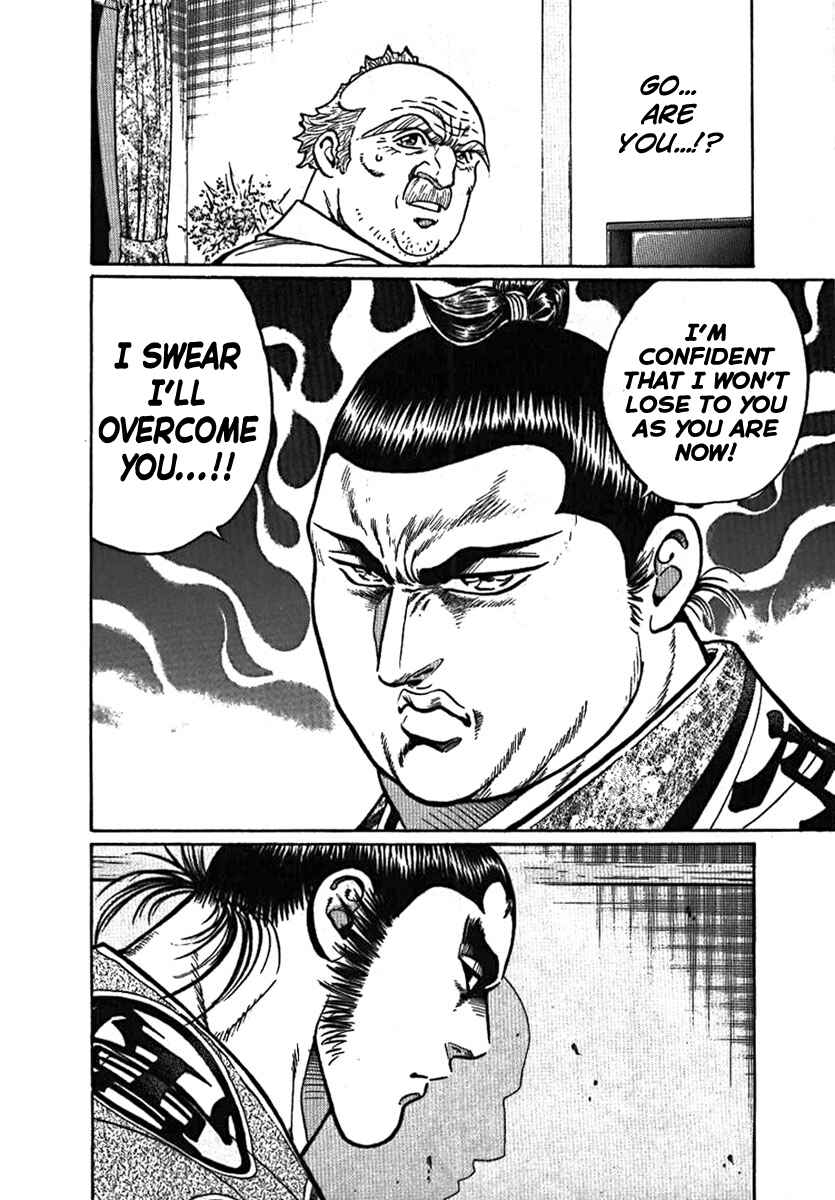 Page 17 Chapter 8 Yorozuyamas Ten Bouts