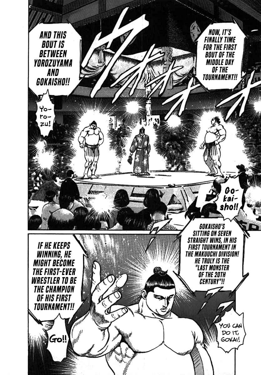 Page 19 Chapter 8 Yorozuyamas Ten Bouts