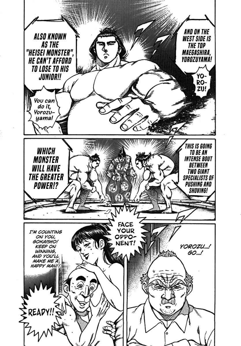 Page 20 Chapter 8 Yorozuyamas Ten Bouts