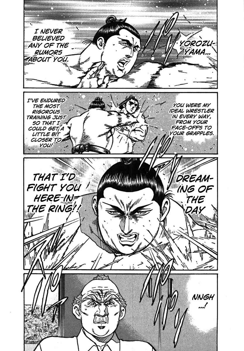 Page 23 Chapter 8 Yorozuyamas Ten Bouts