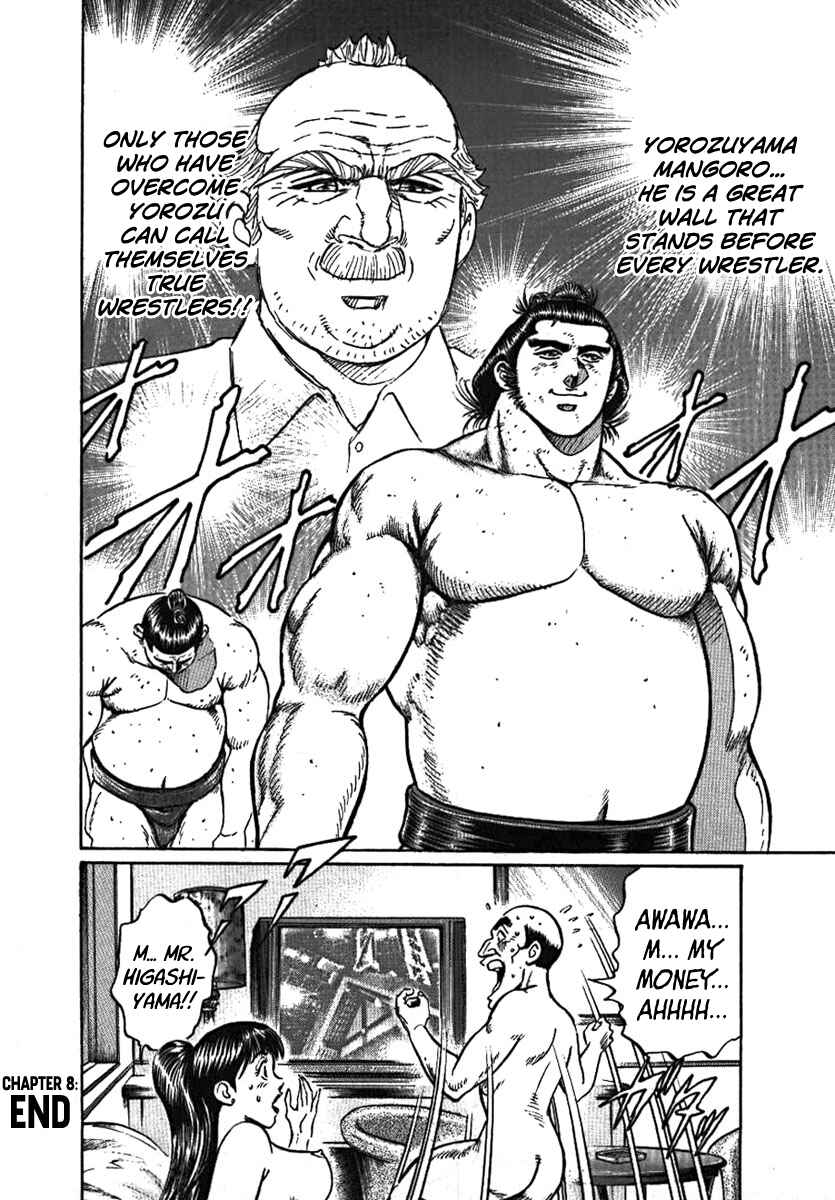 Page 38 Chapter 8 Yorozuyamas Ten Bouts