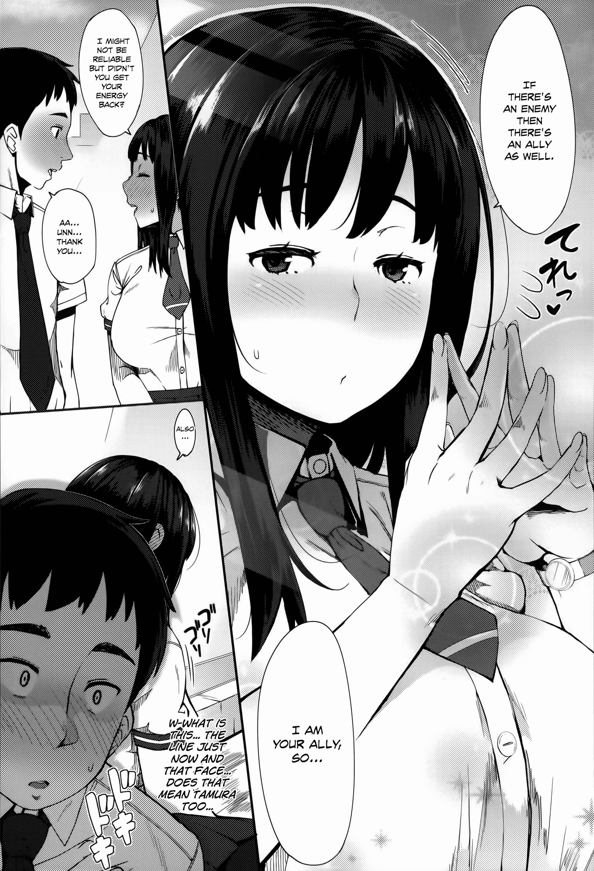Page 3 Chapter 9 Junai Trickster