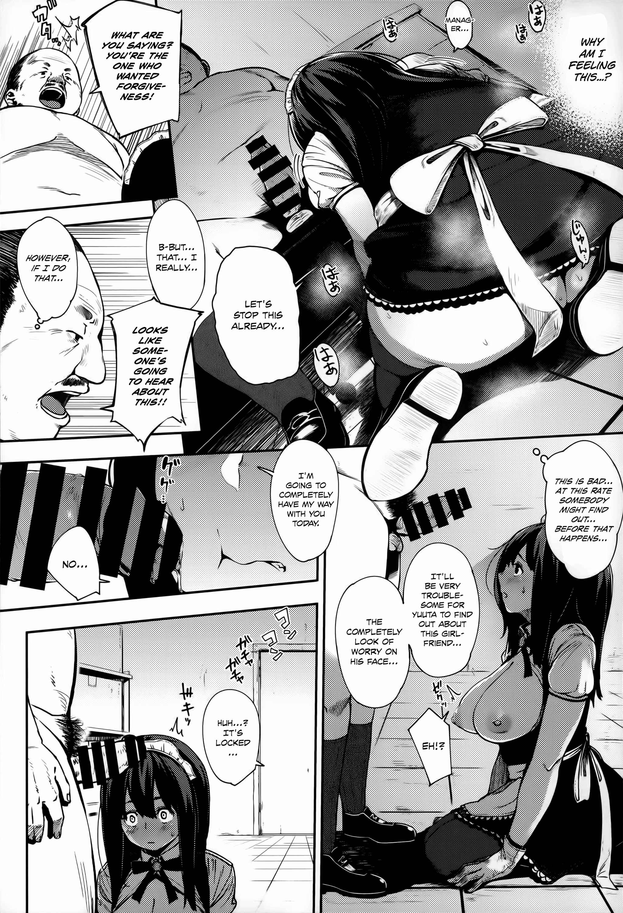 Page 8 Chapter 5 Junai Trickster