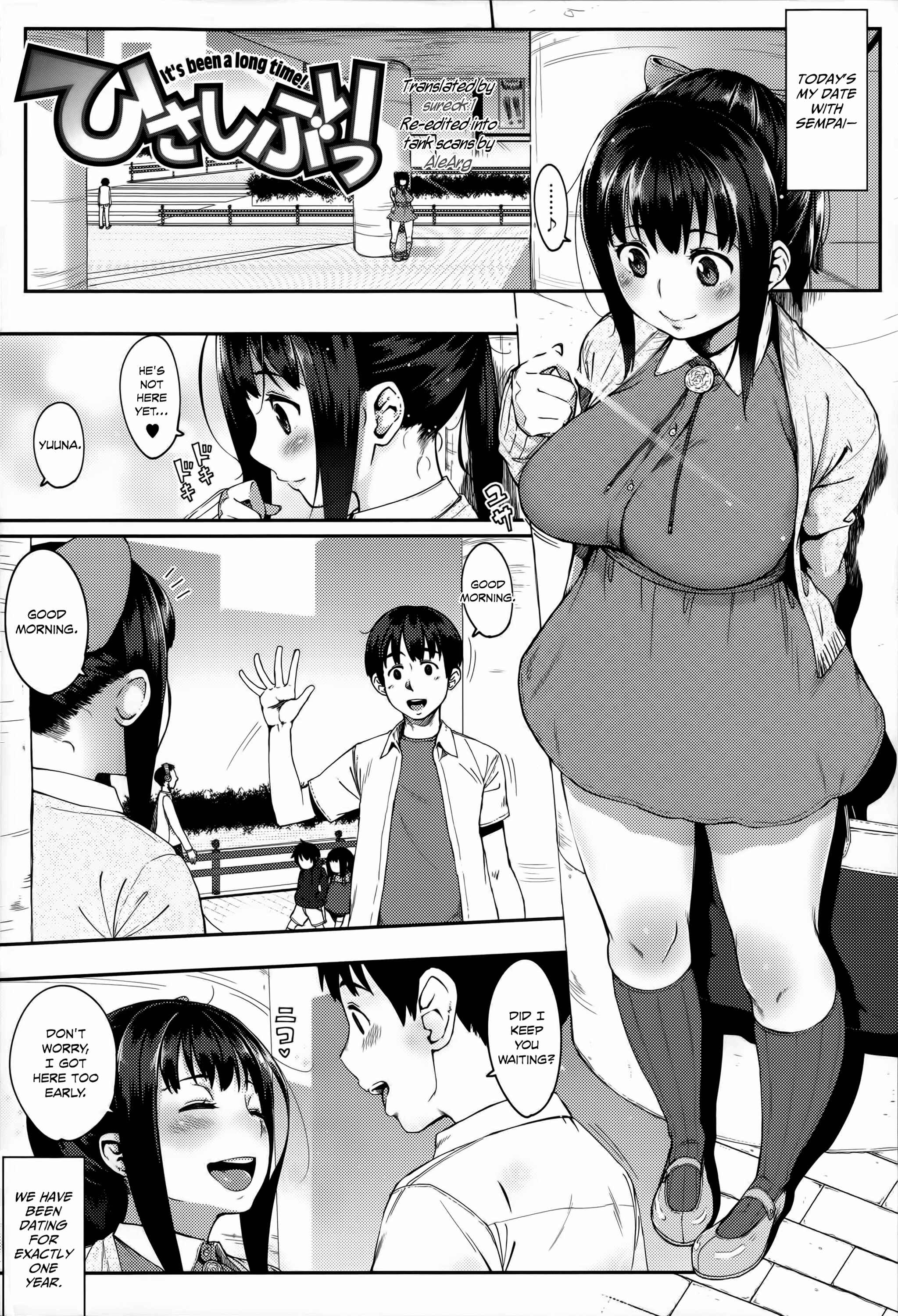 Page 1 Chapter 8 Junai Trickster