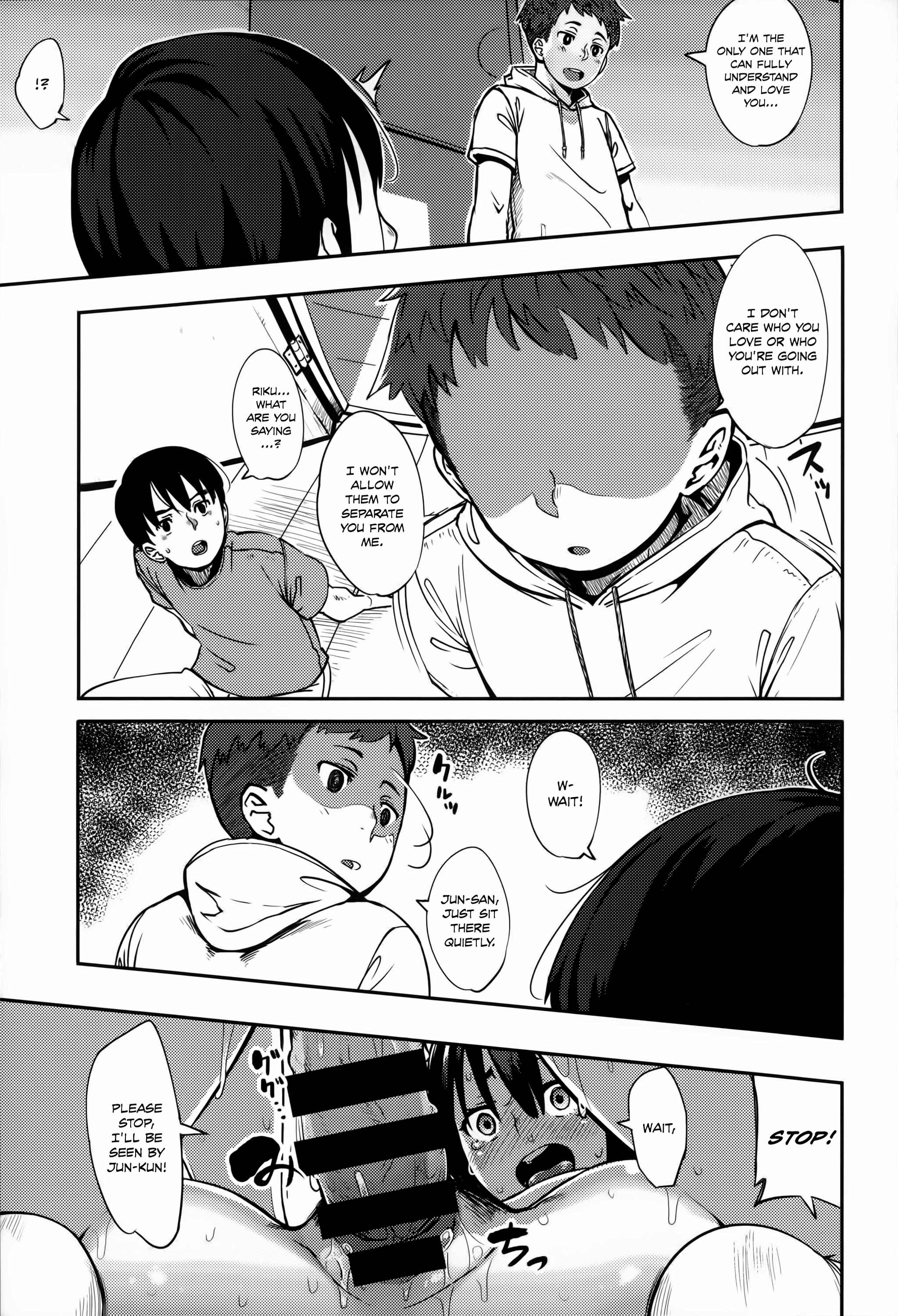Page 17 Chapter 4 Junai Trickster