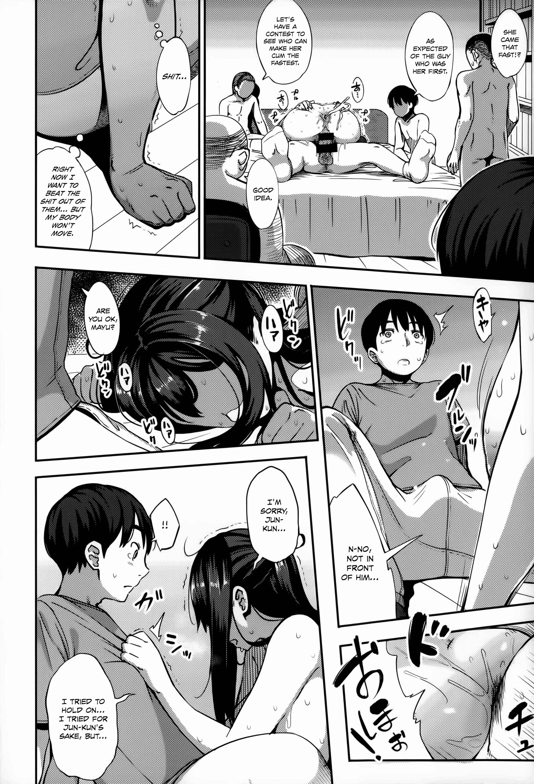 Page 20 Chapter 4 Junai Trickster