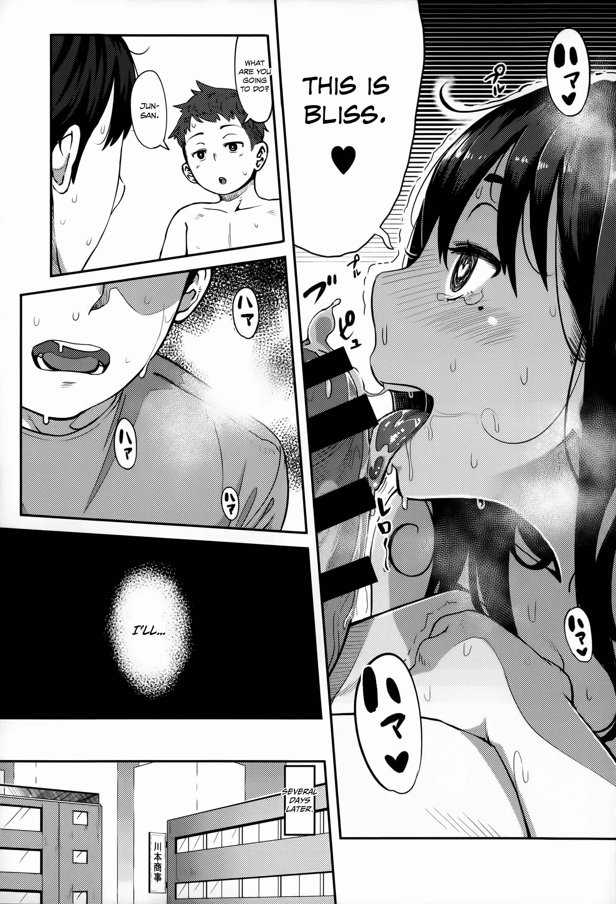Page 25 Chapter 4 Junai Trickster