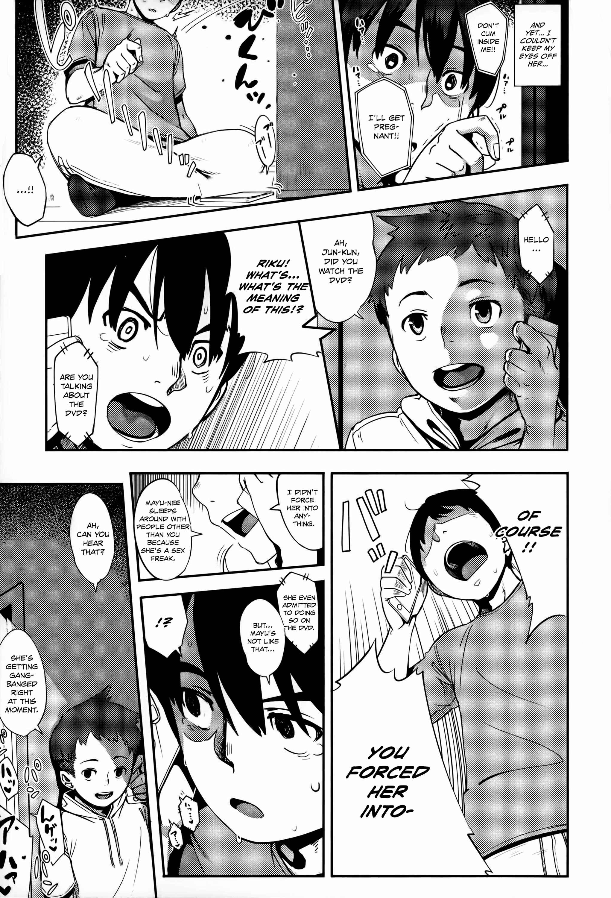 Page 3 Chapter 4 Junai Trickster