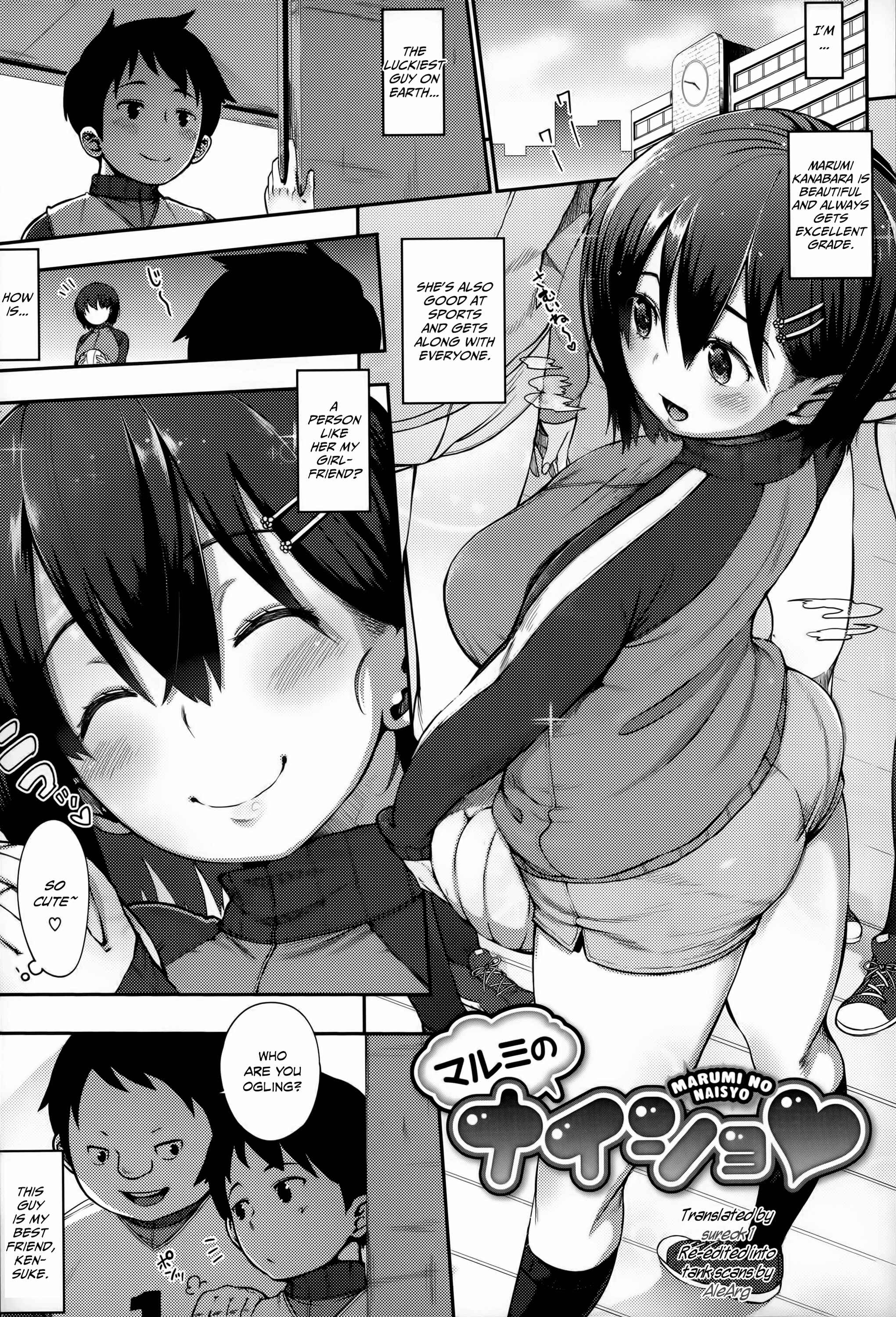 Page 1 Chapter 7 Junai Trickster