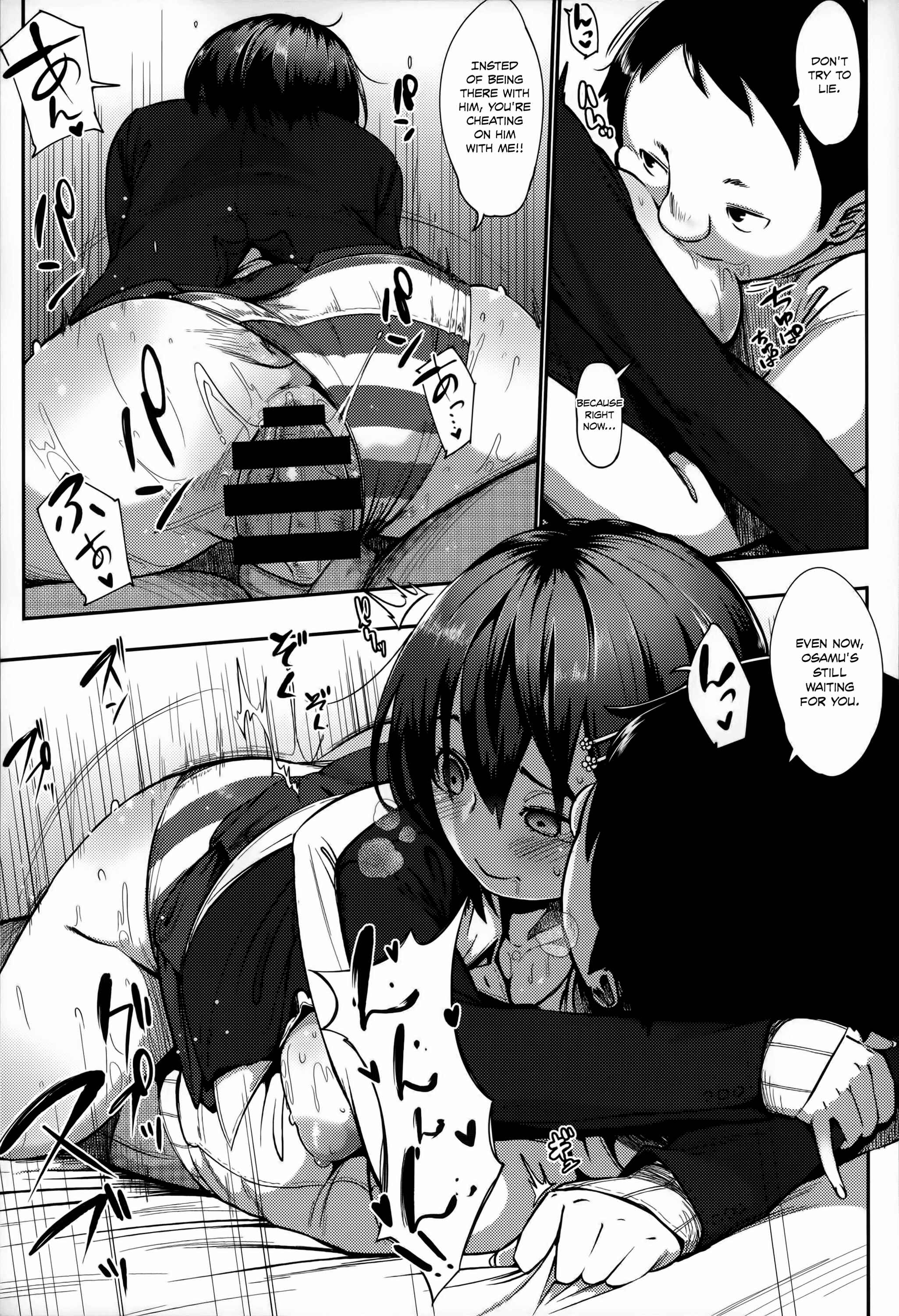 Page 11 Chapter 7 Junai Trickster