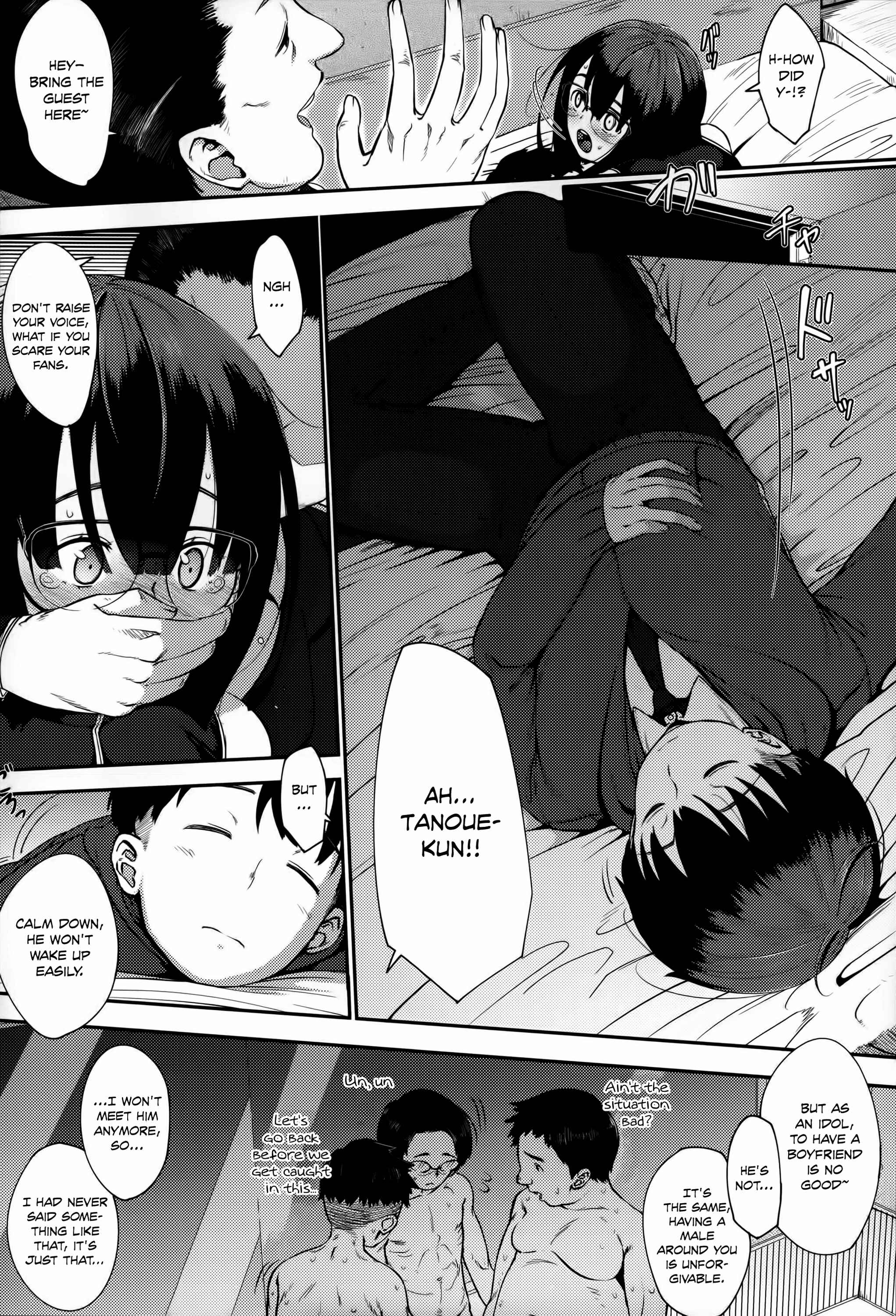 Page 11 Chapter 6 Junai Trickster