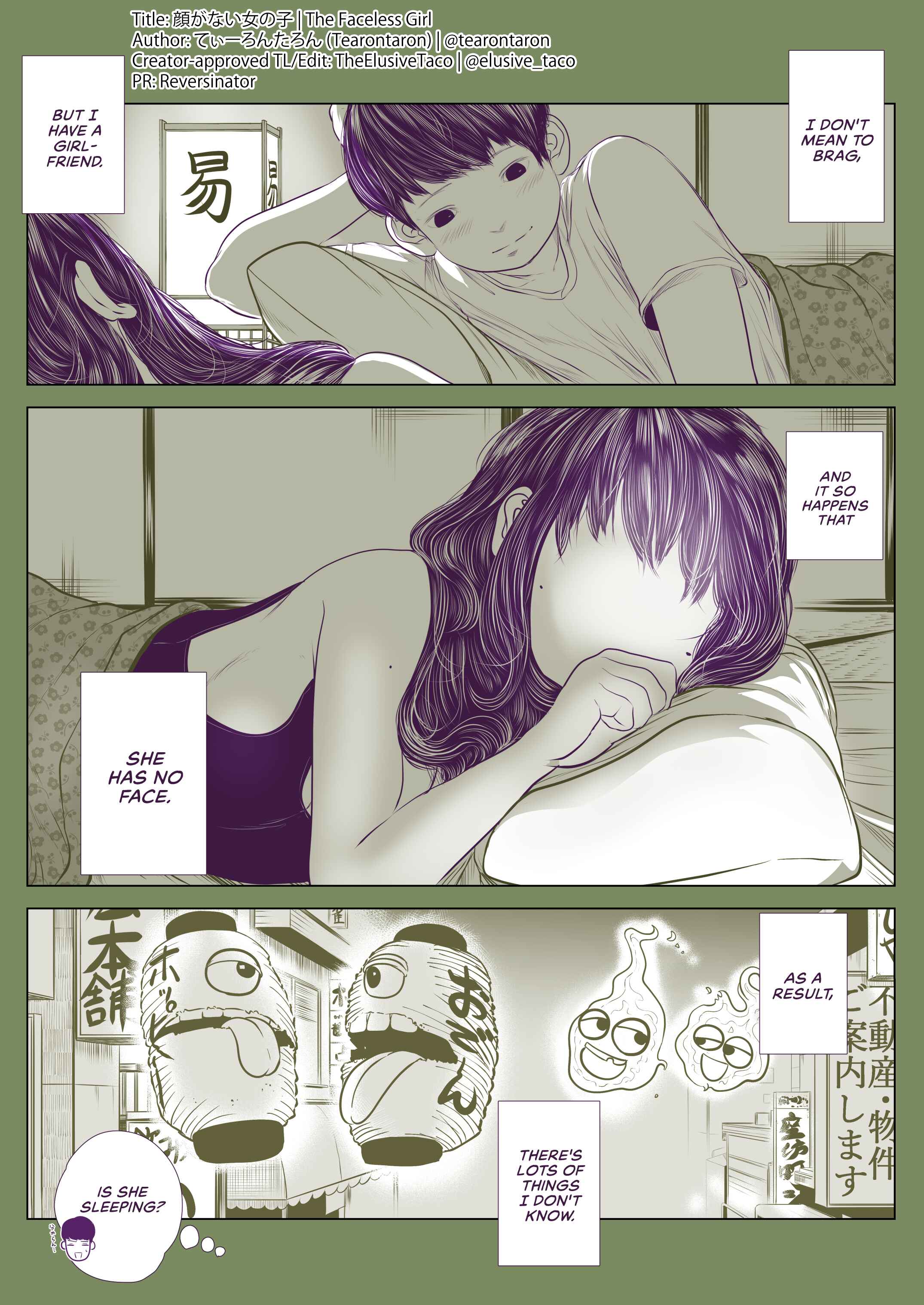 Page 1 Chapter 2 Kao ga Nai Onnanoko