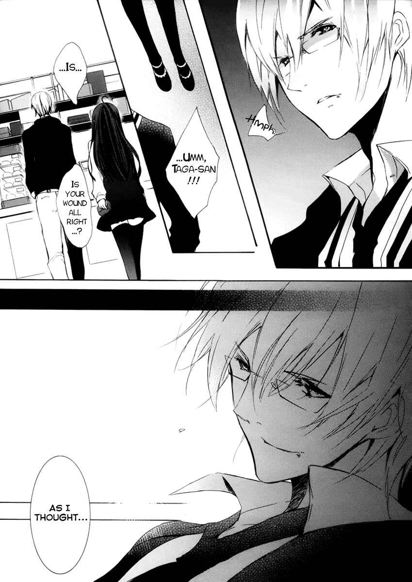 Page 11 Chapter 3 Hatsukoi Monster