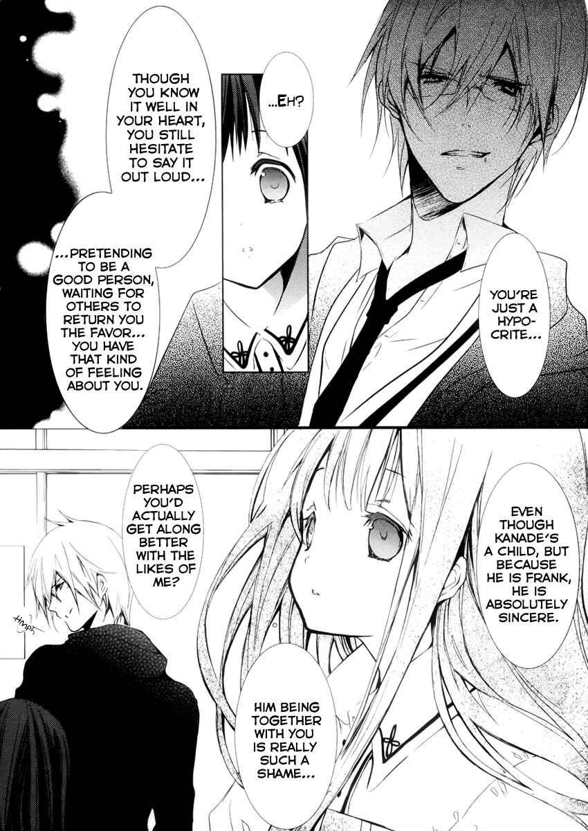 Page 12 Chapter 3 Hatsukoi Monster