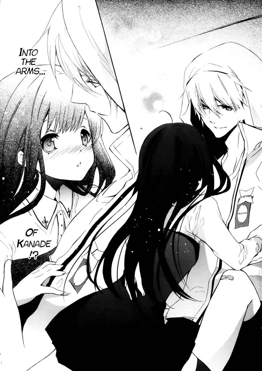 Page 15 Chapter 3 Hatsukoi Monster