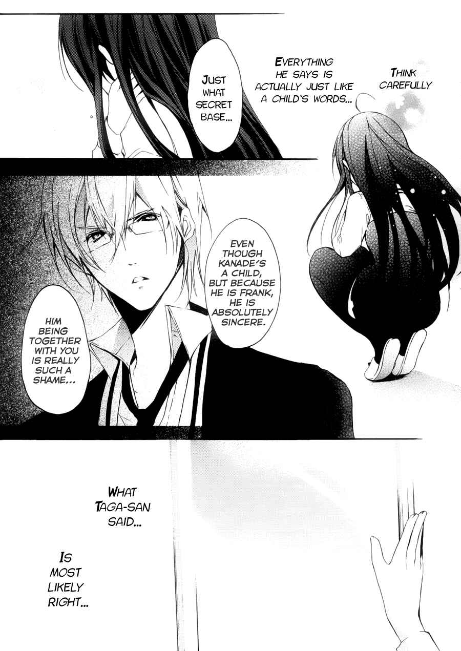 Page 18 Chapter 3 Hatsukoi Monster