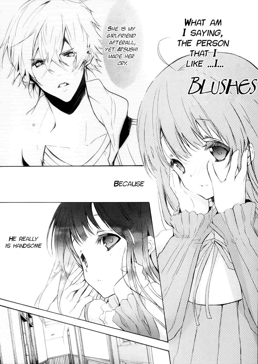 Page 4 Chapter 3 Hatsukoi Monster